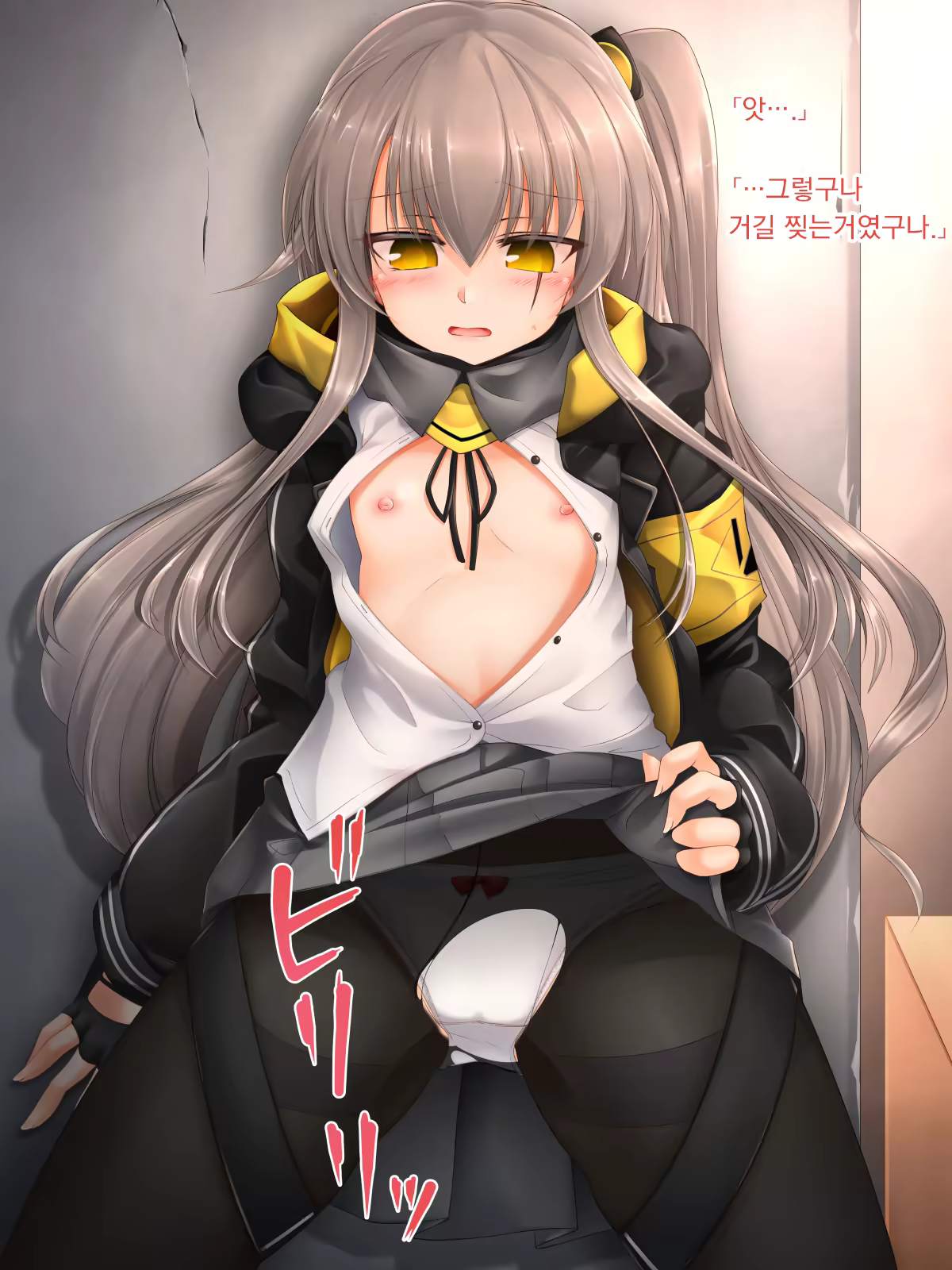 Content 1299159 - 5 페이지