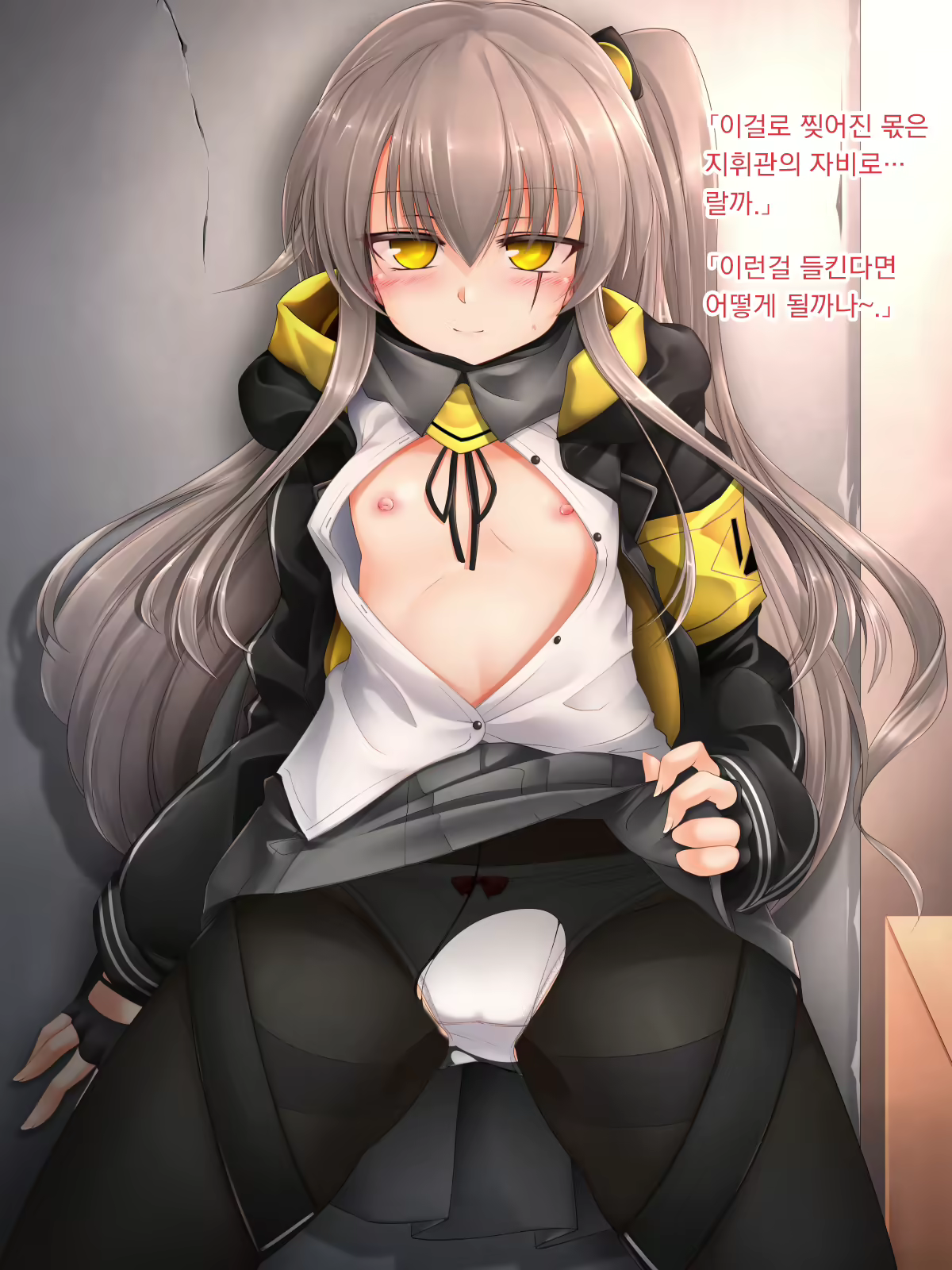 Content 1299159 - 6 페이지