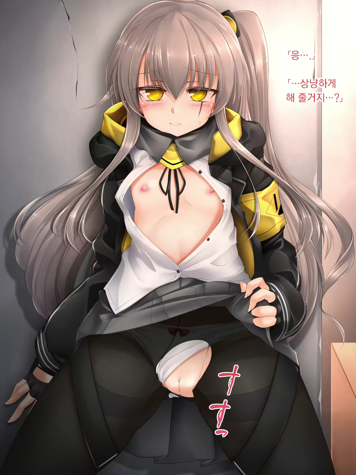 Content 1299159 - 7 페이지