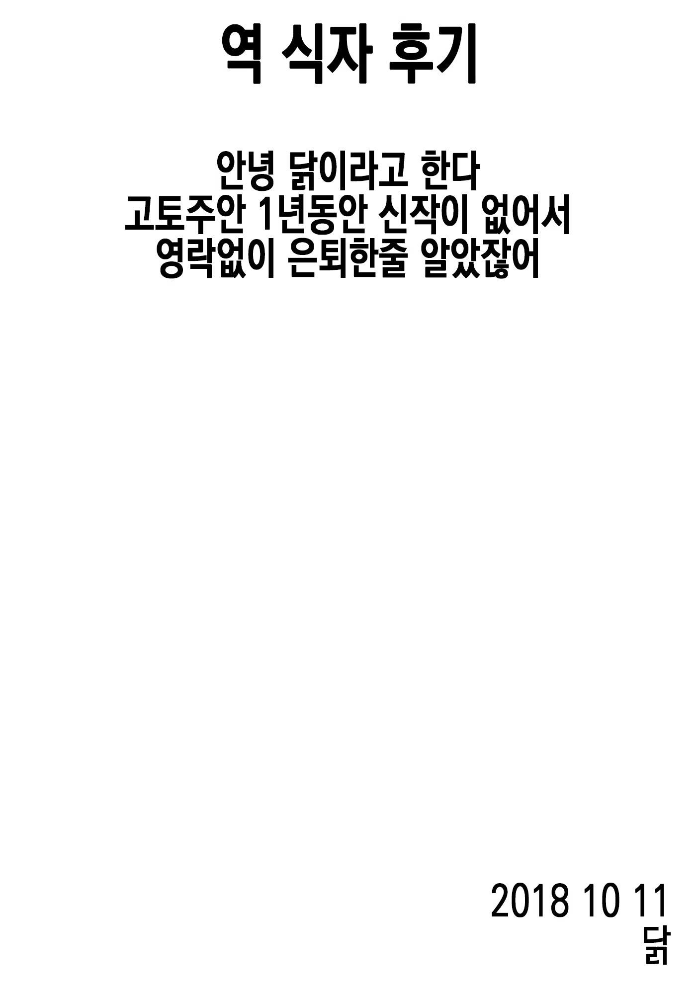 Content 1299190 - 21 페이지