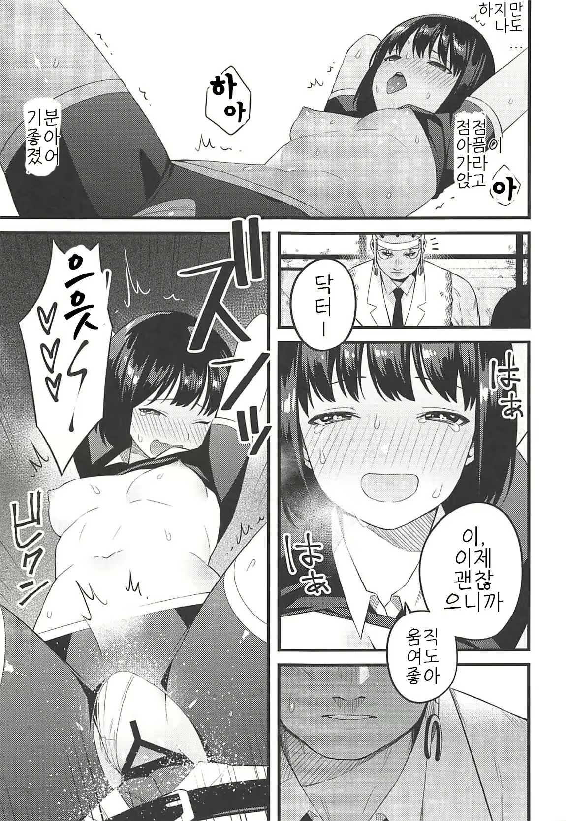 Content 1299311 - 15 페이지