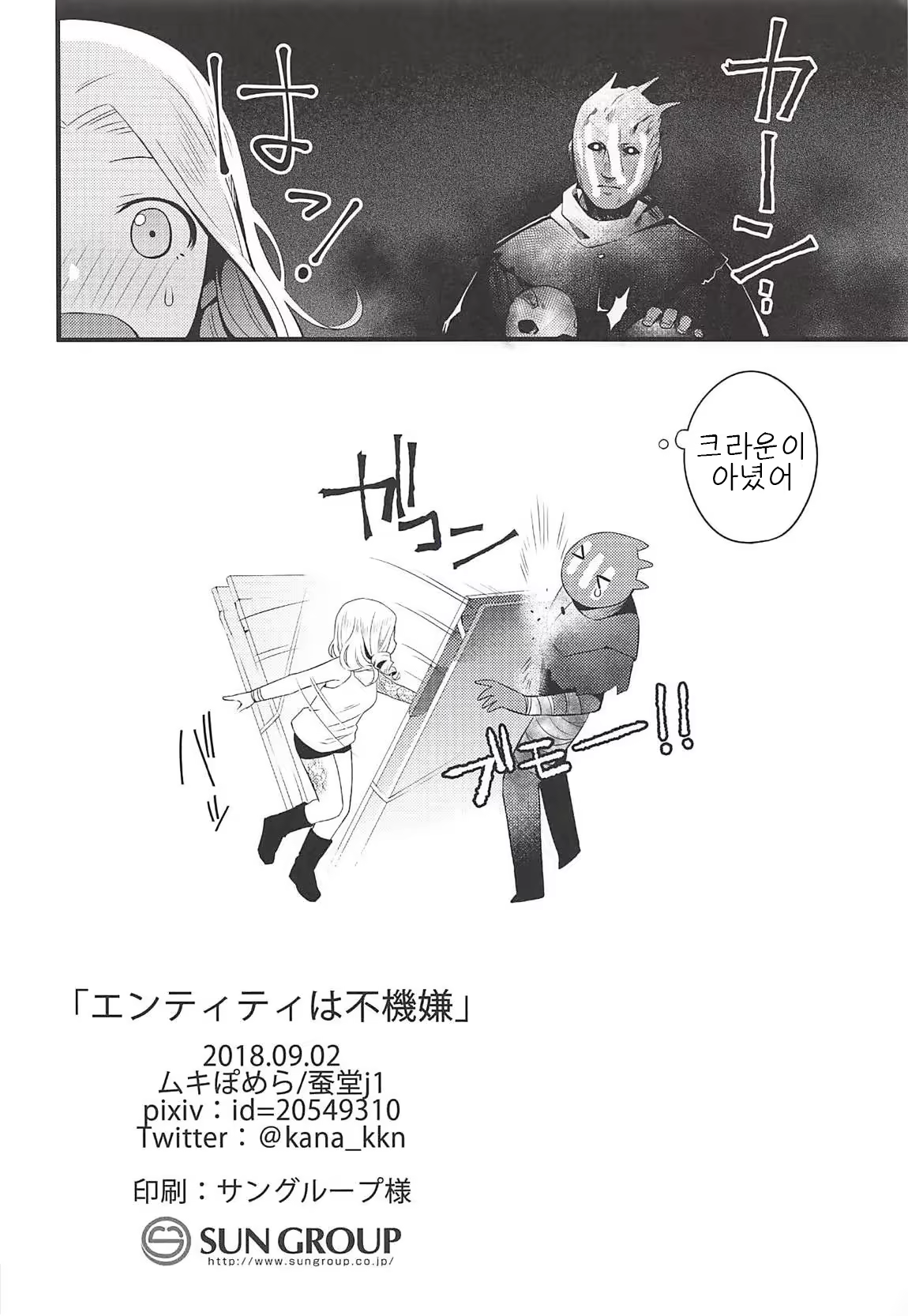 Content 1299311 - 22 페이지