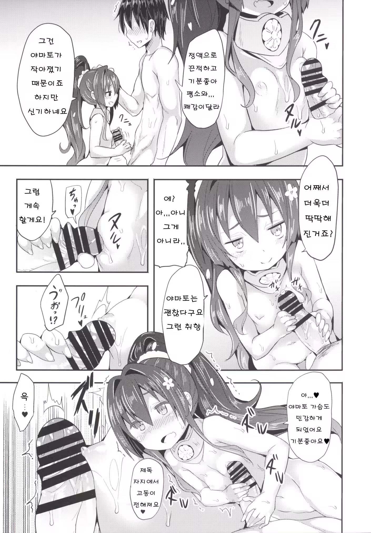 Content 1299349 - 14 페이지