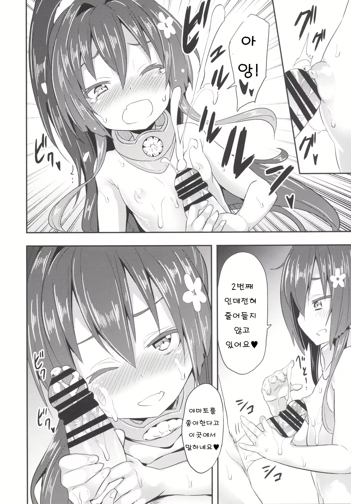 Content 1299349 - 15 페이지