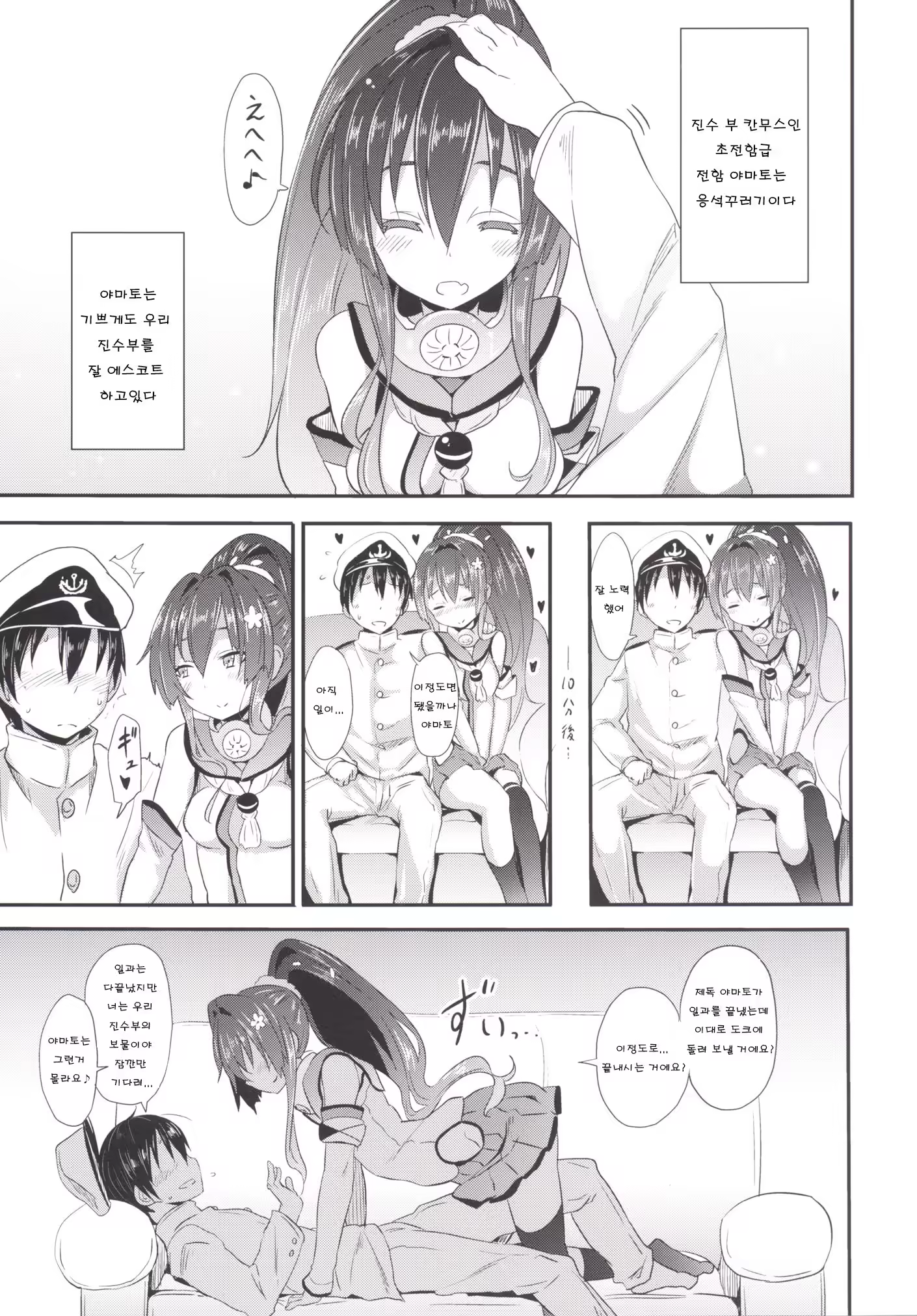 Content 1299349 - 2 페이지