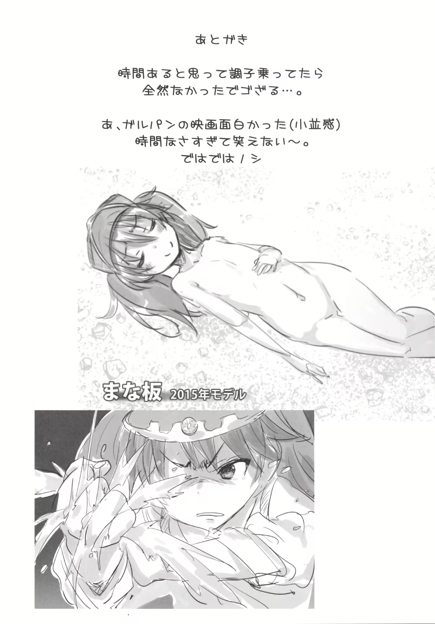 Content 1299349 - 21 페이지