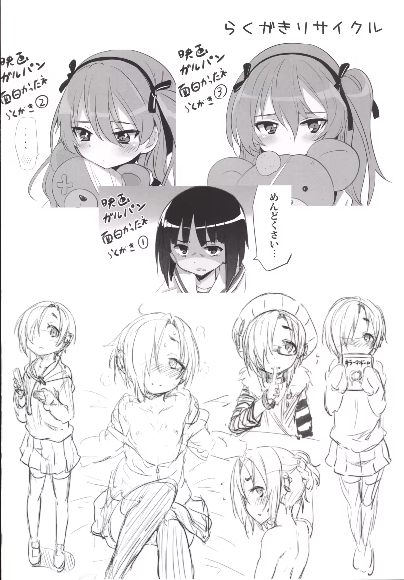 Content 1299349 - 23 페이지
