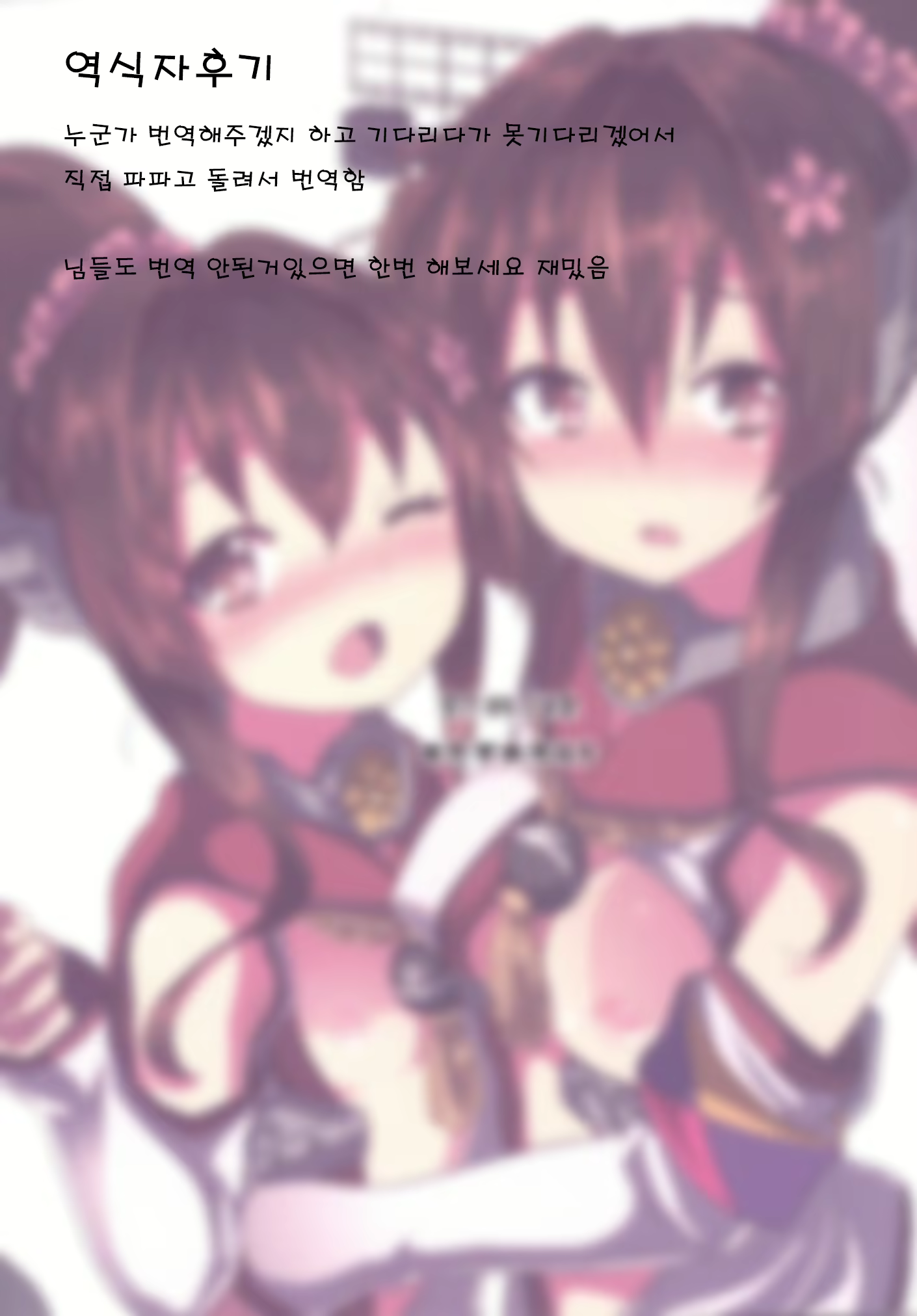 Content 1299349 - 27 페이지