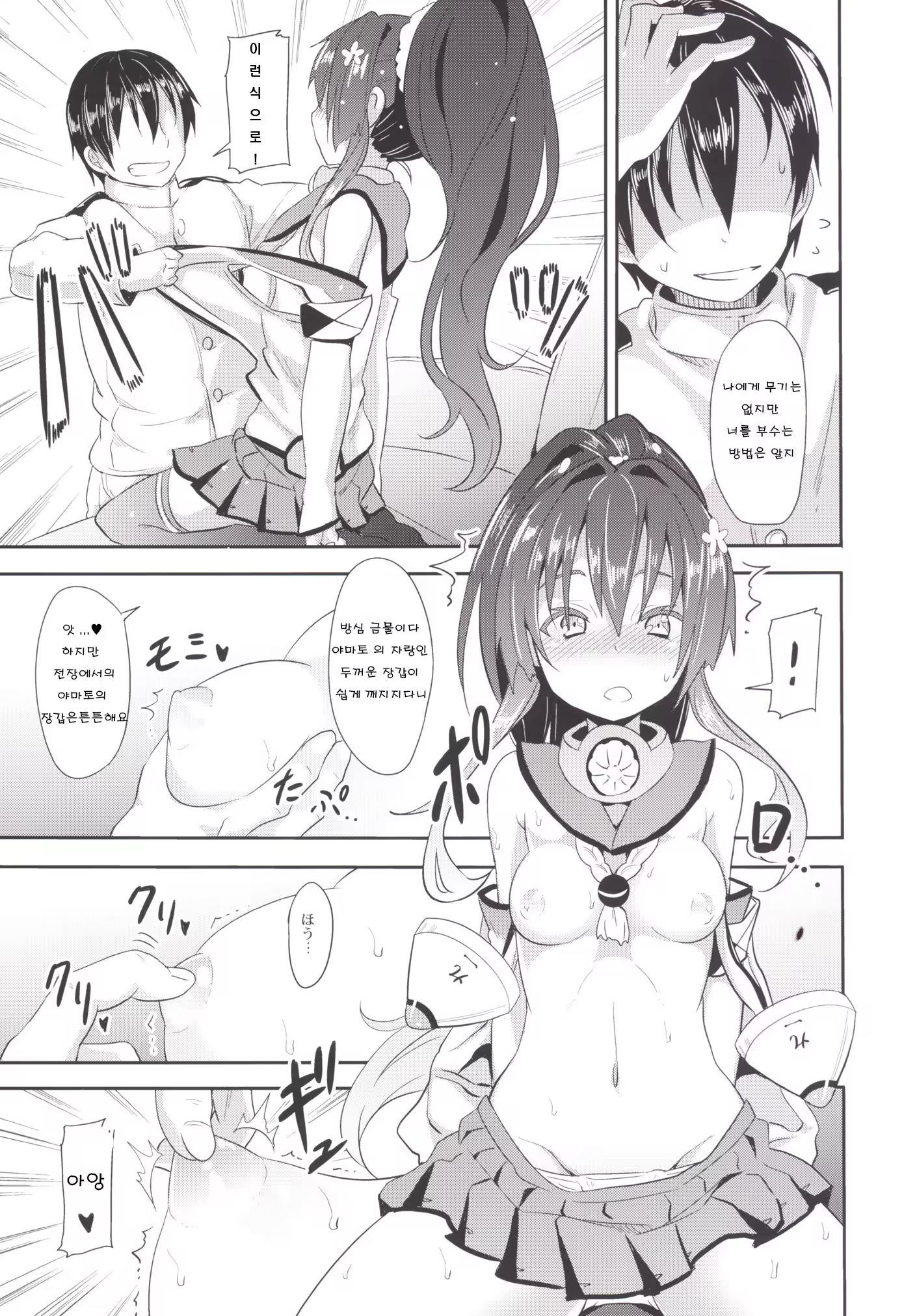 Content 1299349 - 4 페이지