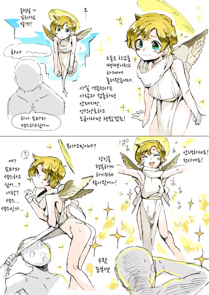 Content 1299428 - 1 페이지