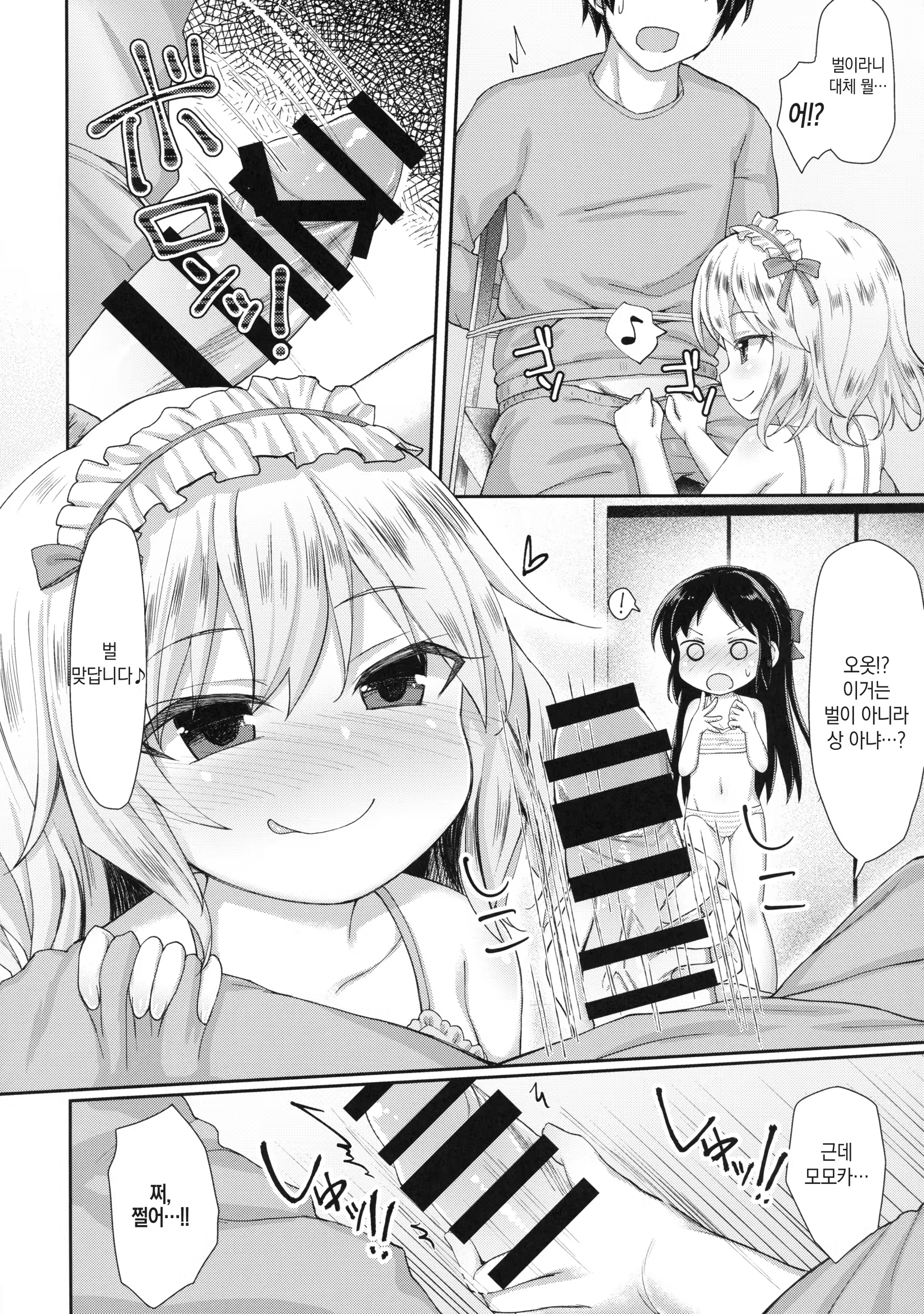 Content 1299497 - 7 페이지
