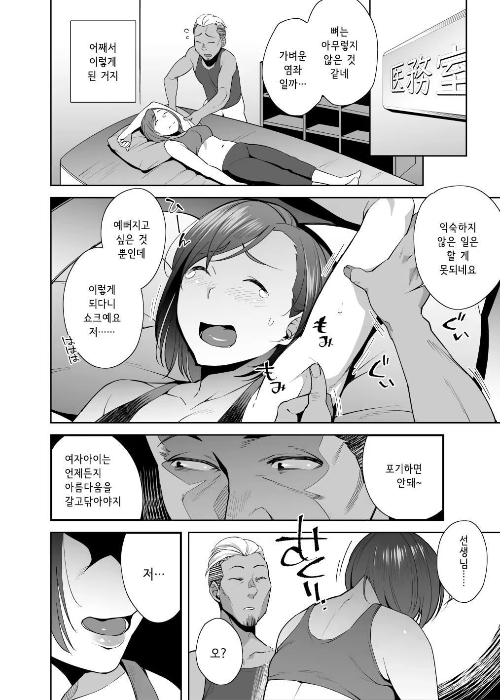 Content 1300326 - 11 페이지
