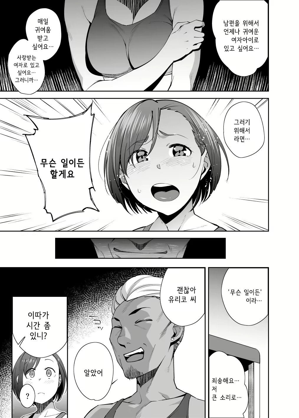 Content 1300326 - 12 페이지