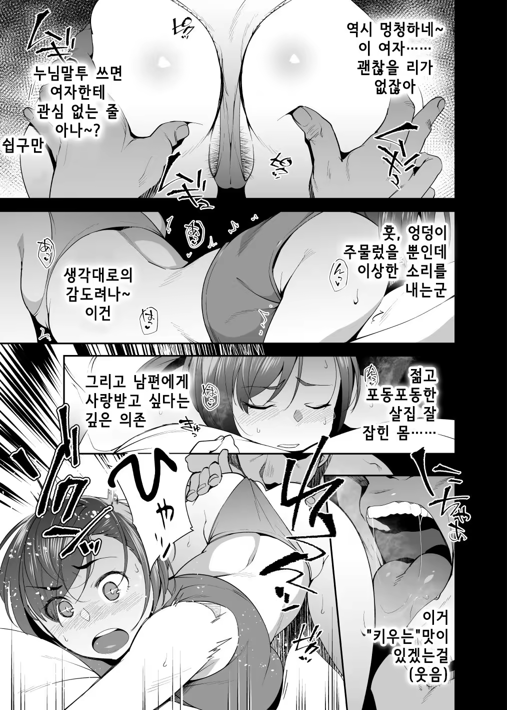 Content 1300326 - 14 페이지