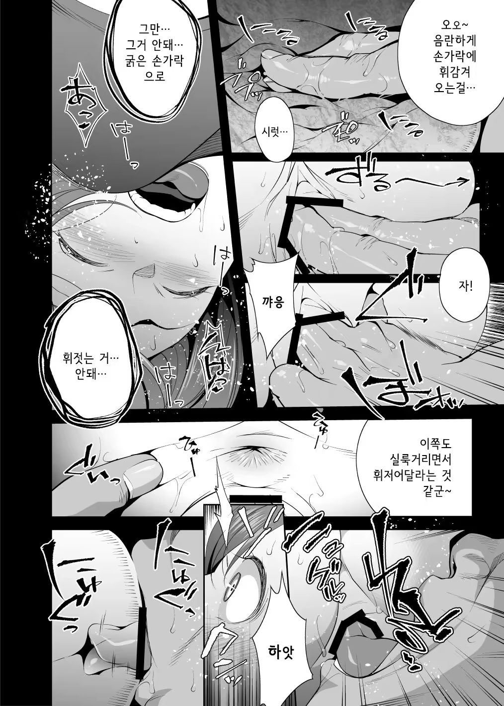 Content 1300326 - 17 페이지