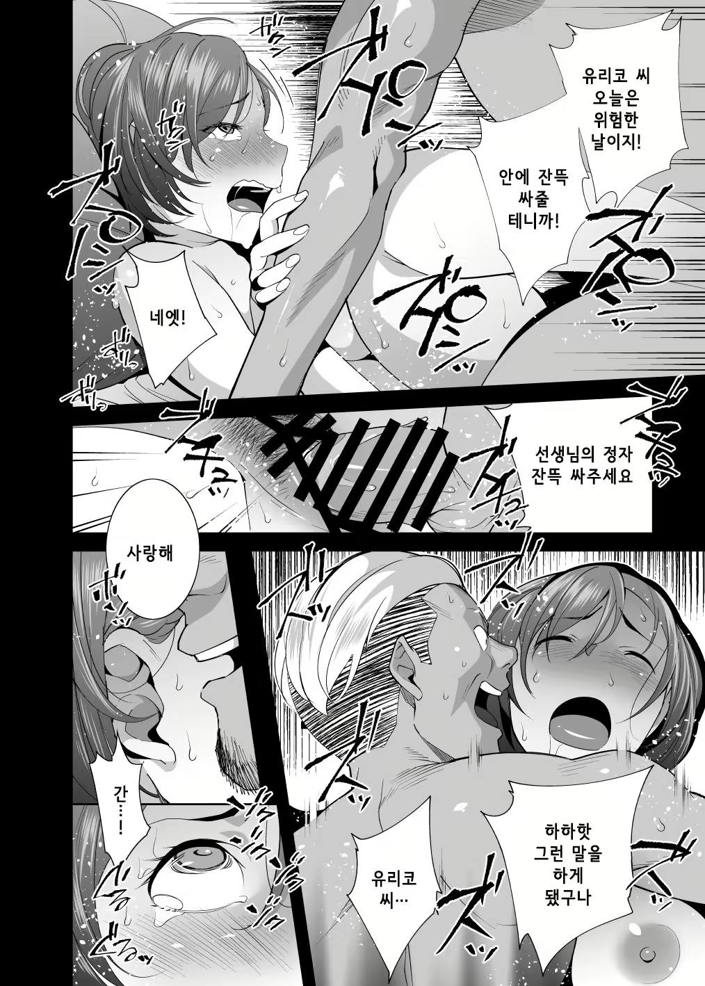 Content 1300326 - 31 페이지