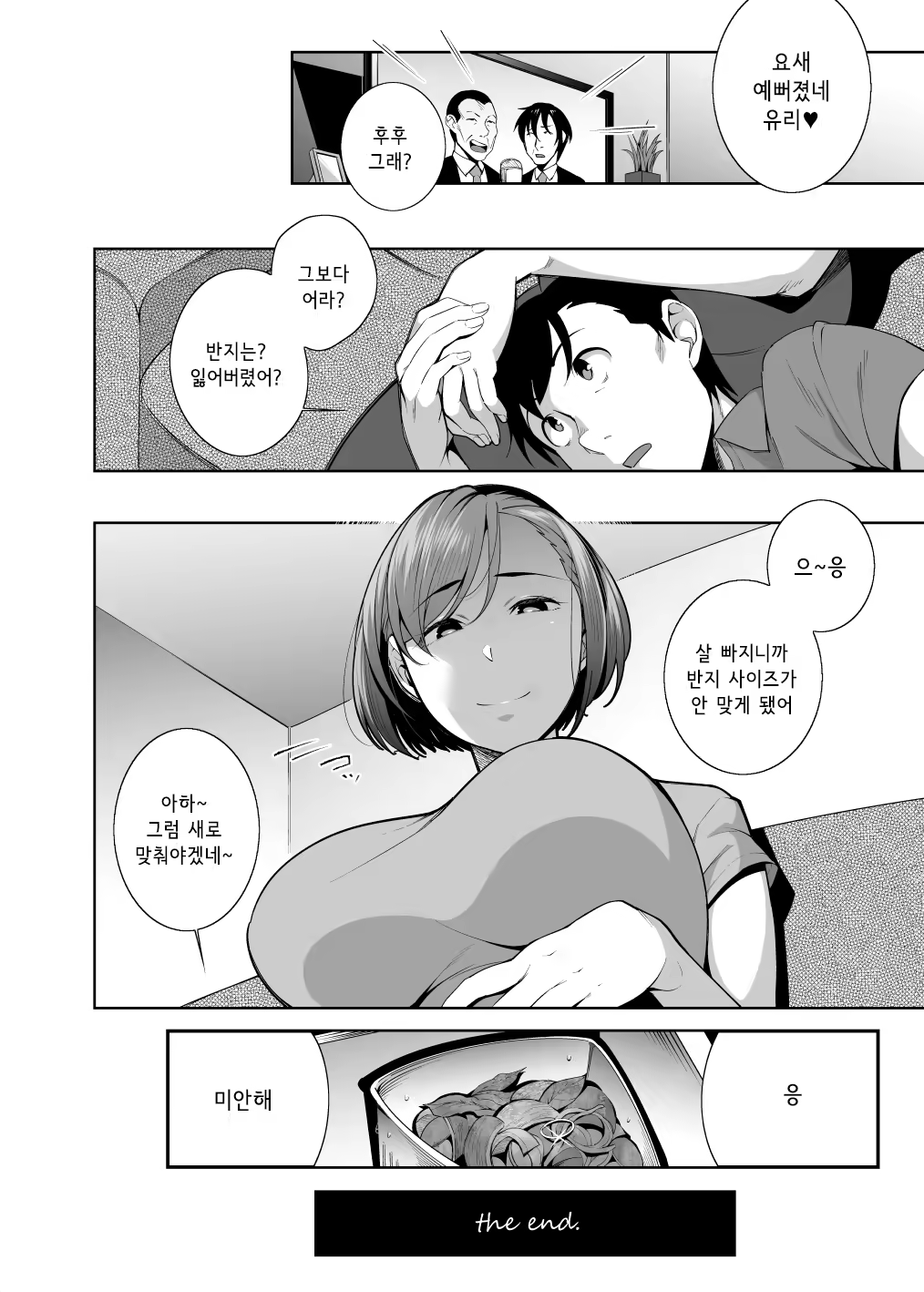 Content 1300326 - 33 페이지
