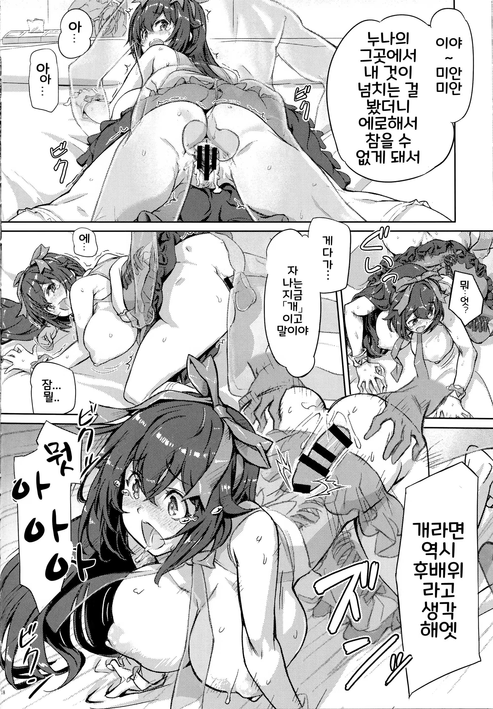 Content 1300459 - 17 페이지
