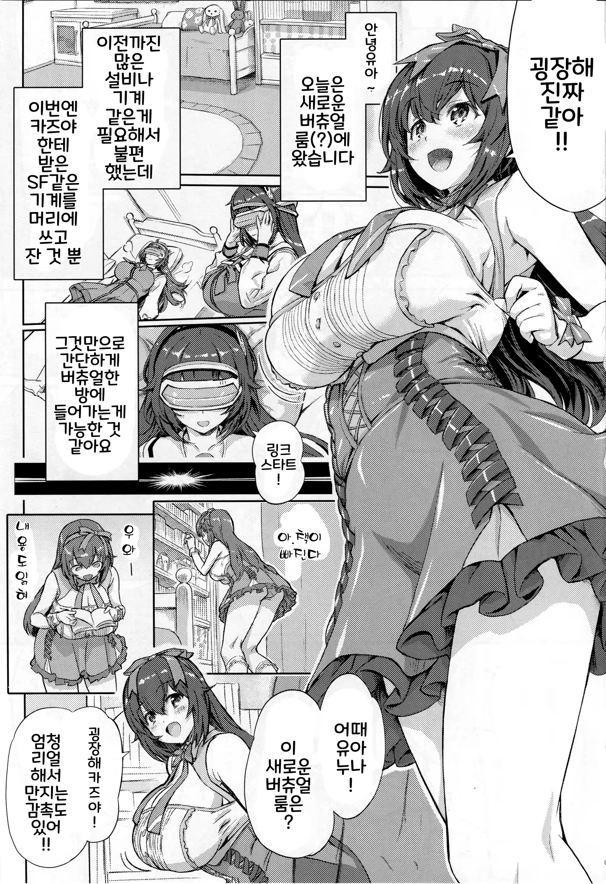 Content 1300459 - 2 페이지