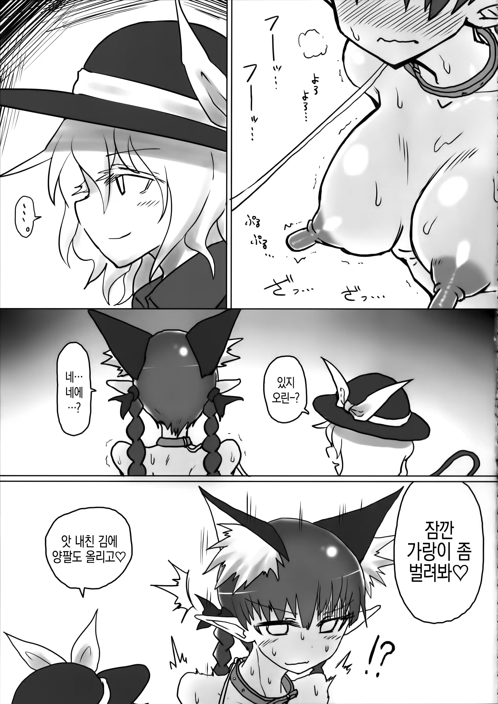 Content 1300509 - 22 페이지