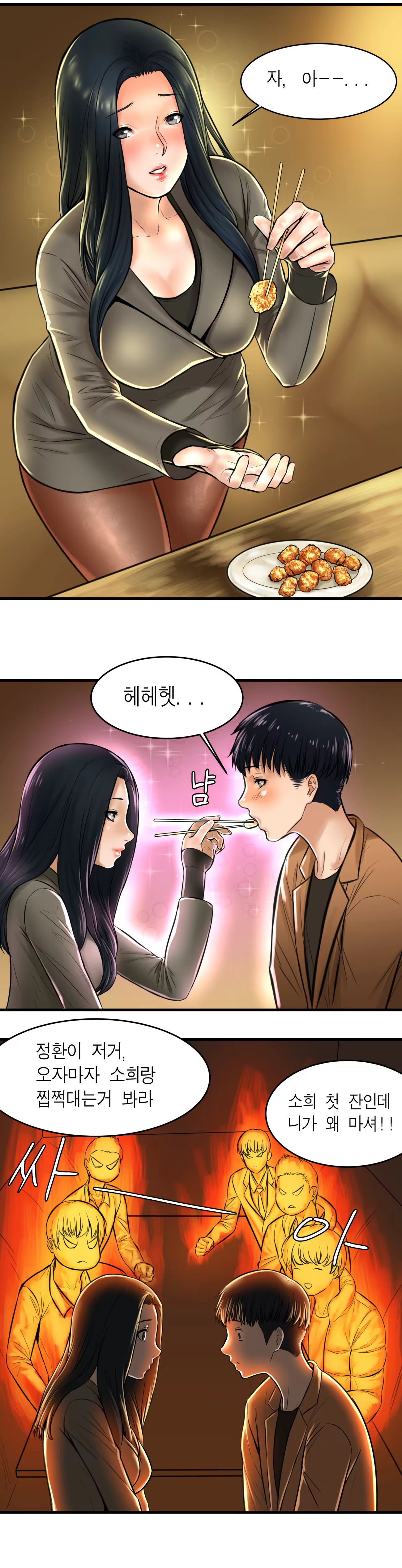 Content 1300537 - 10 페이지