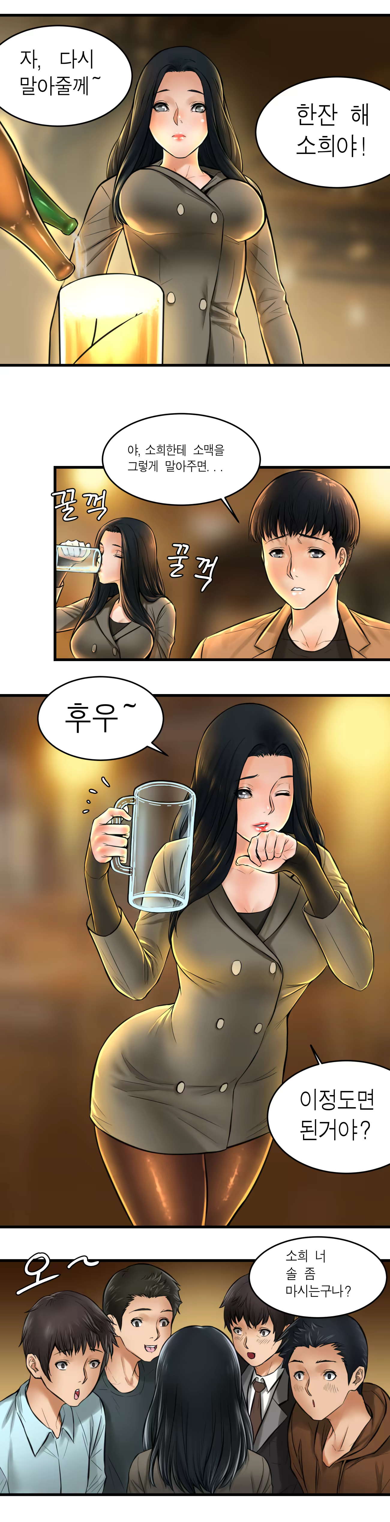 Content 1300537 - 11 페이지