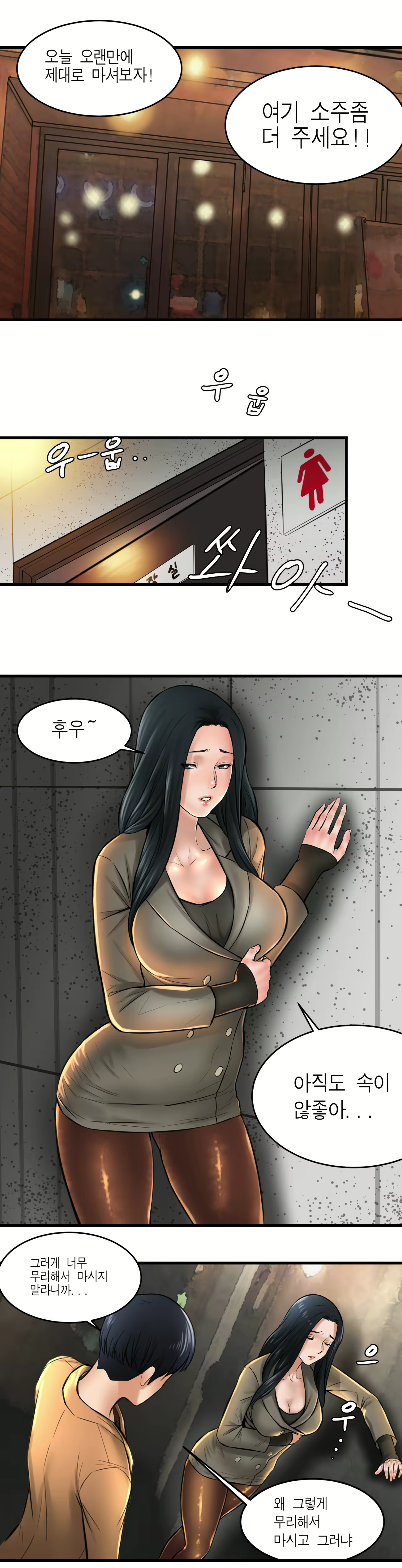 Content 1300537 - 12 페이지