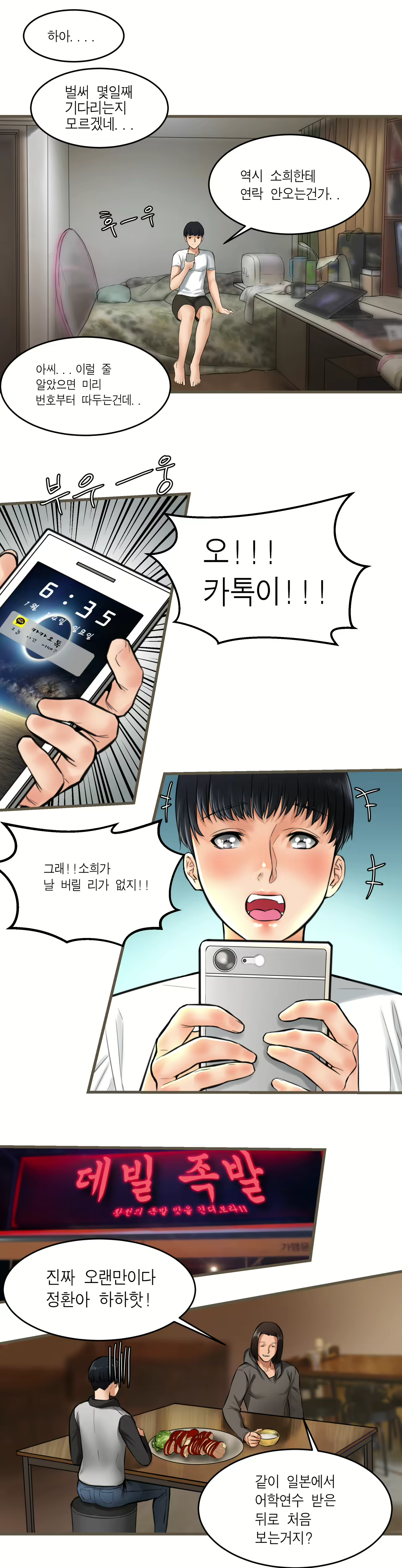 Content 1300537 - 16 페이지