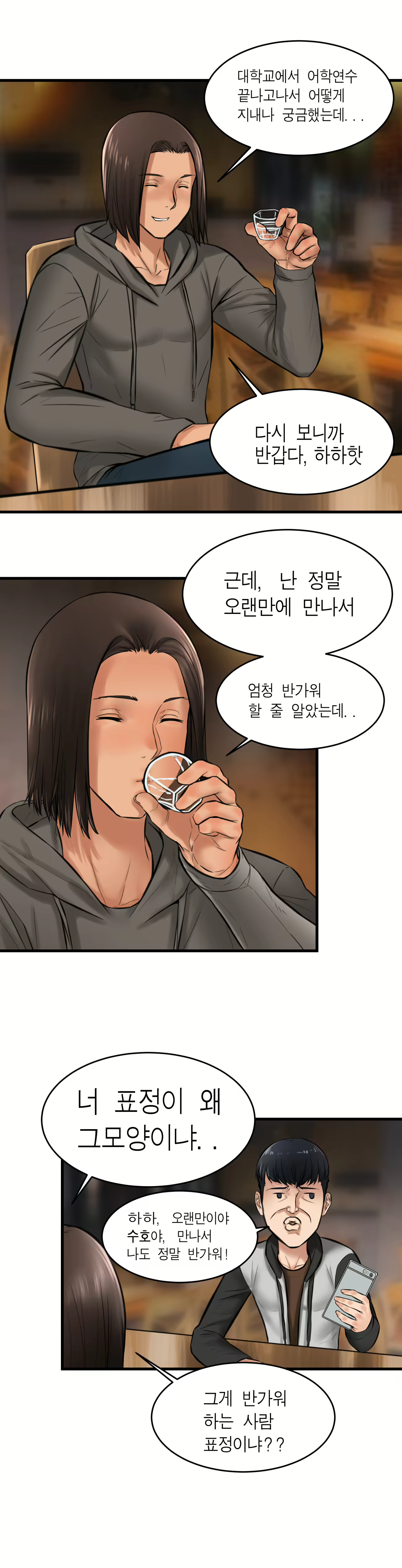 Content 1300537 - 17 페이지