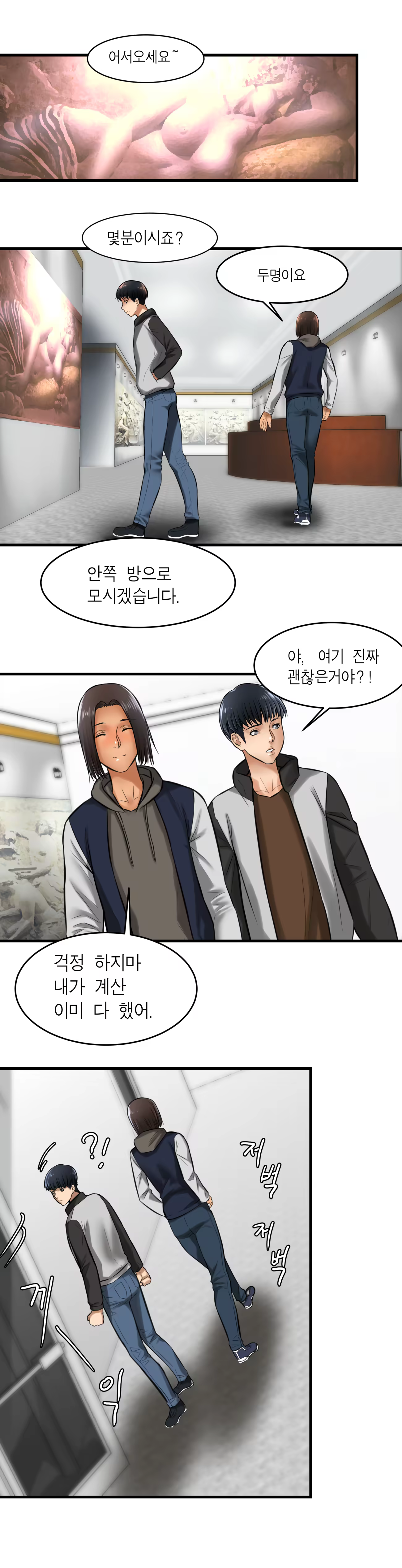 Content 1300537 - 19 페이지