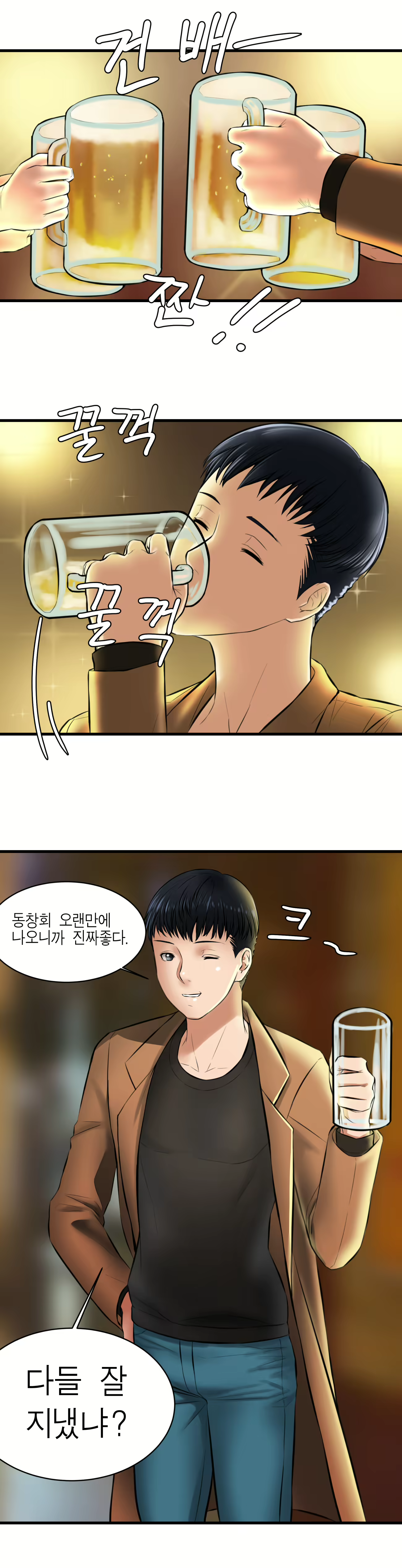 Content 1300537 - 2 페이지