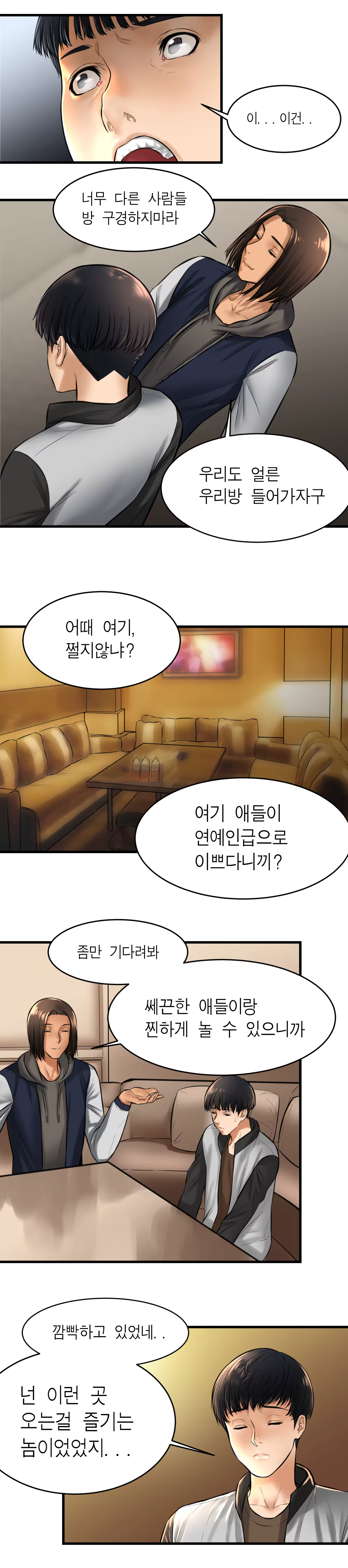 Content 1300537 - 23 페이지