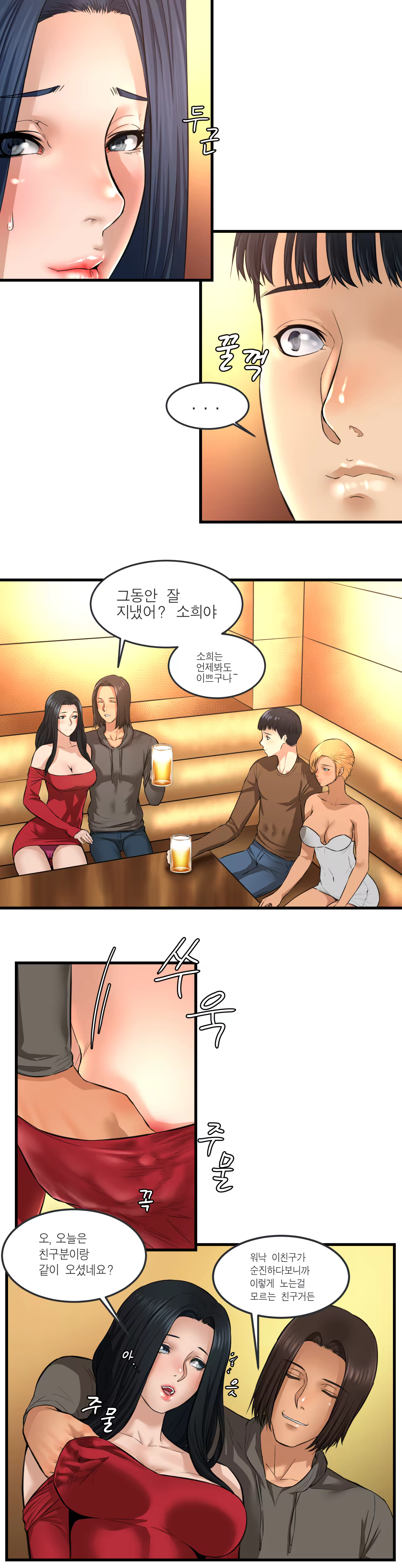 Content 1300537 - 27 페이지