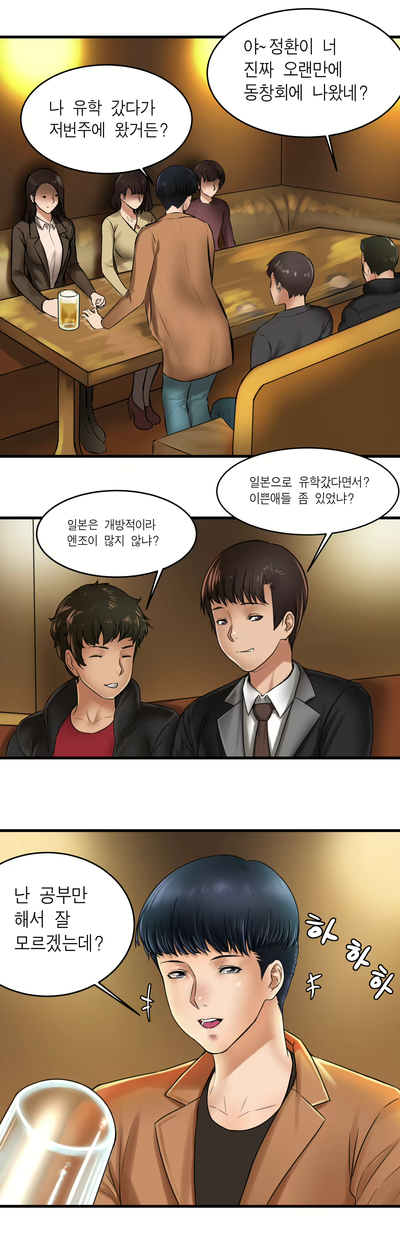 Content 1300537 - 3 페이지