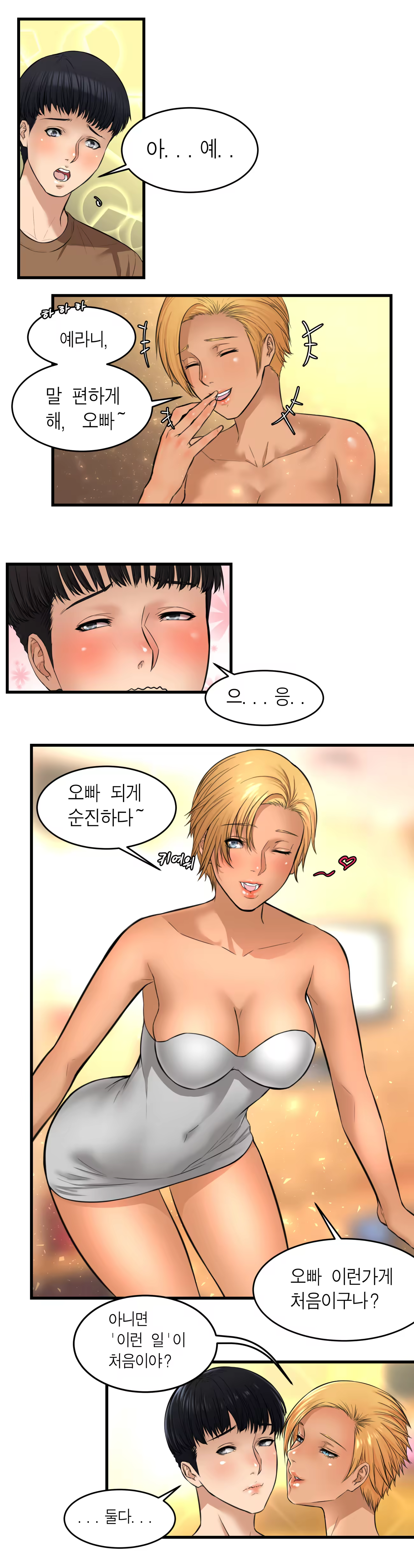 Content 1300537 - 30 페이지