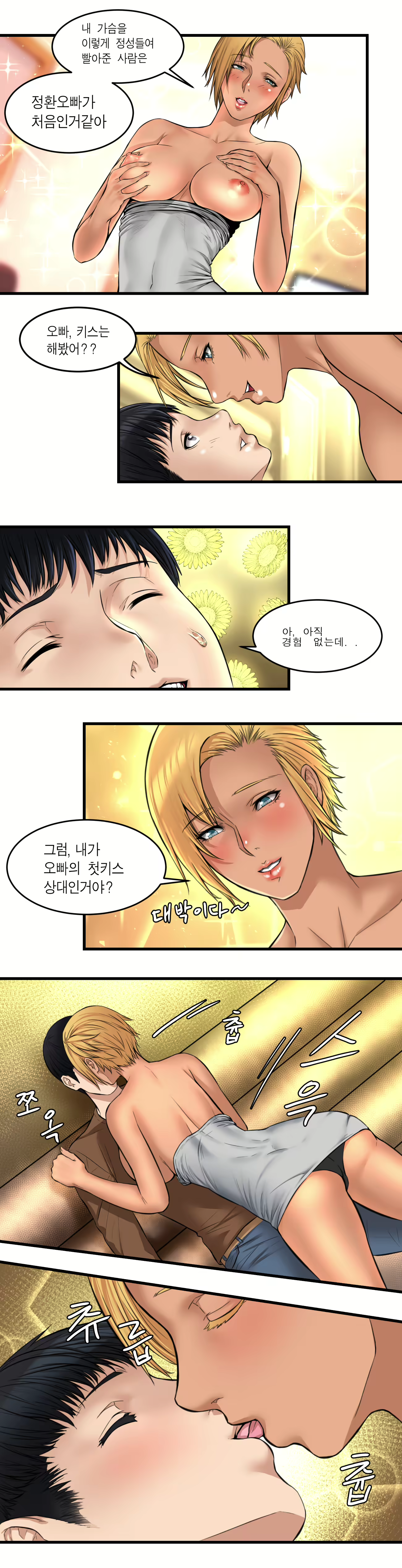 Content 1300537 - 35 페이지