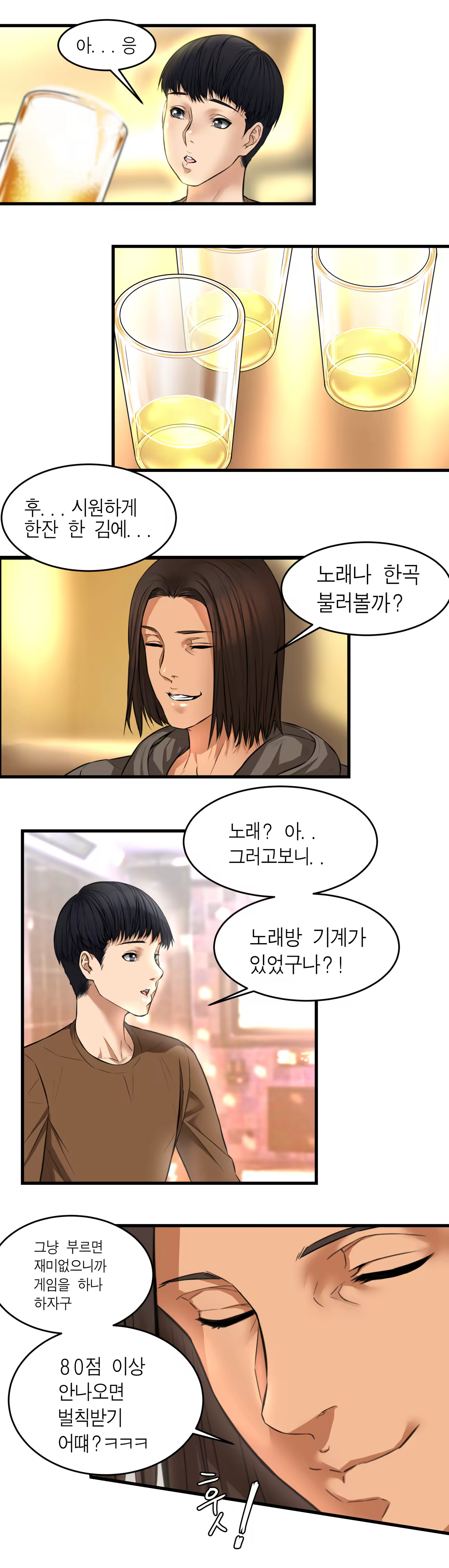 Content 1300537 - 37 페이지