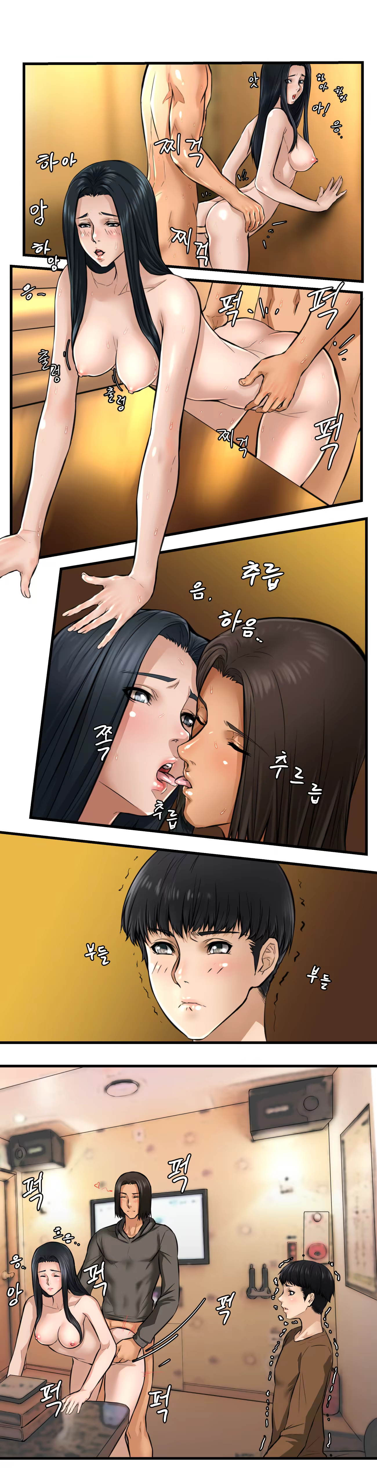 Content 1300537 - 42 페이지