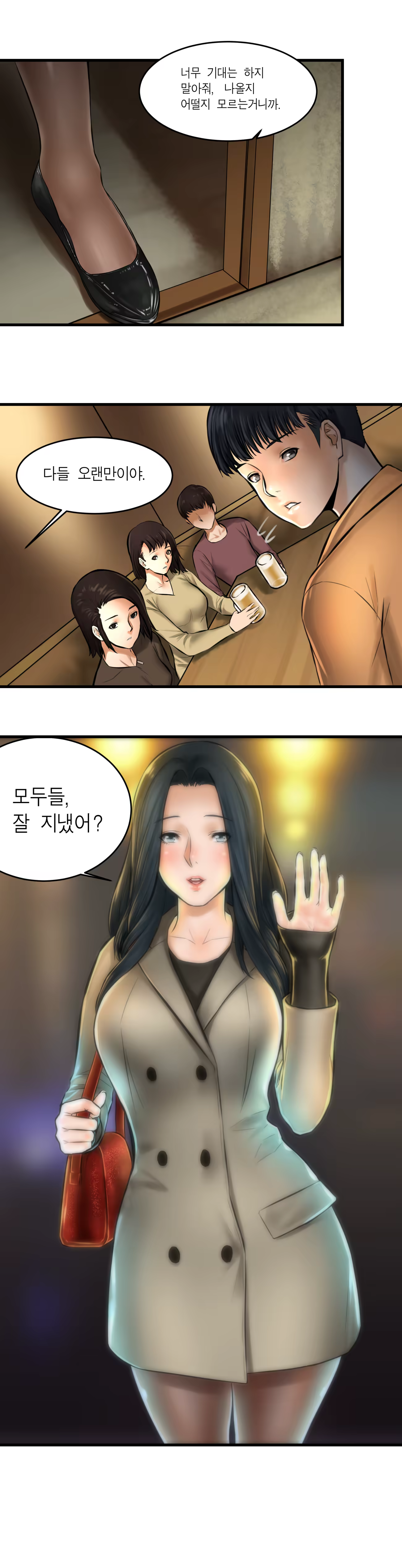 Content 1300537 - 6 페이지