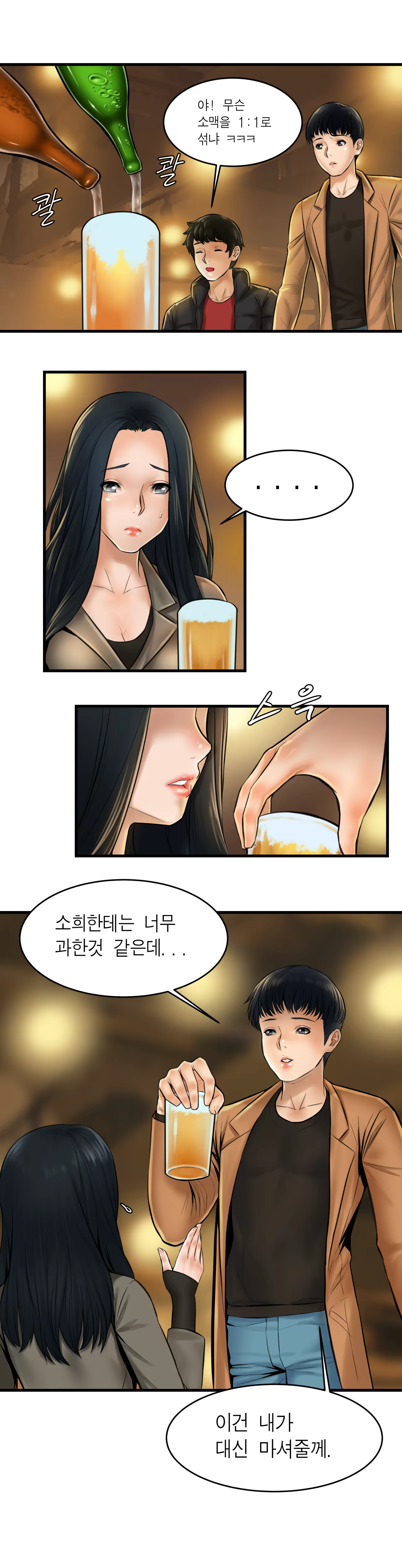 Content 1300537 - 8 페이지