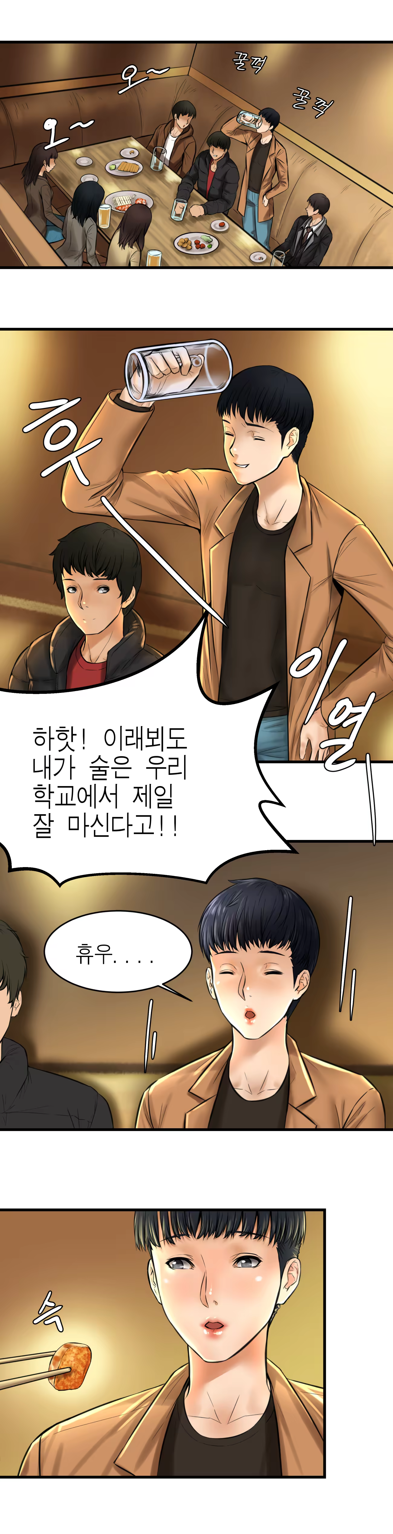 Content 1300537 - 9 페이지