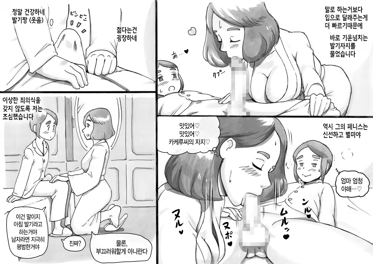 Content 1300626 - 21 페이지