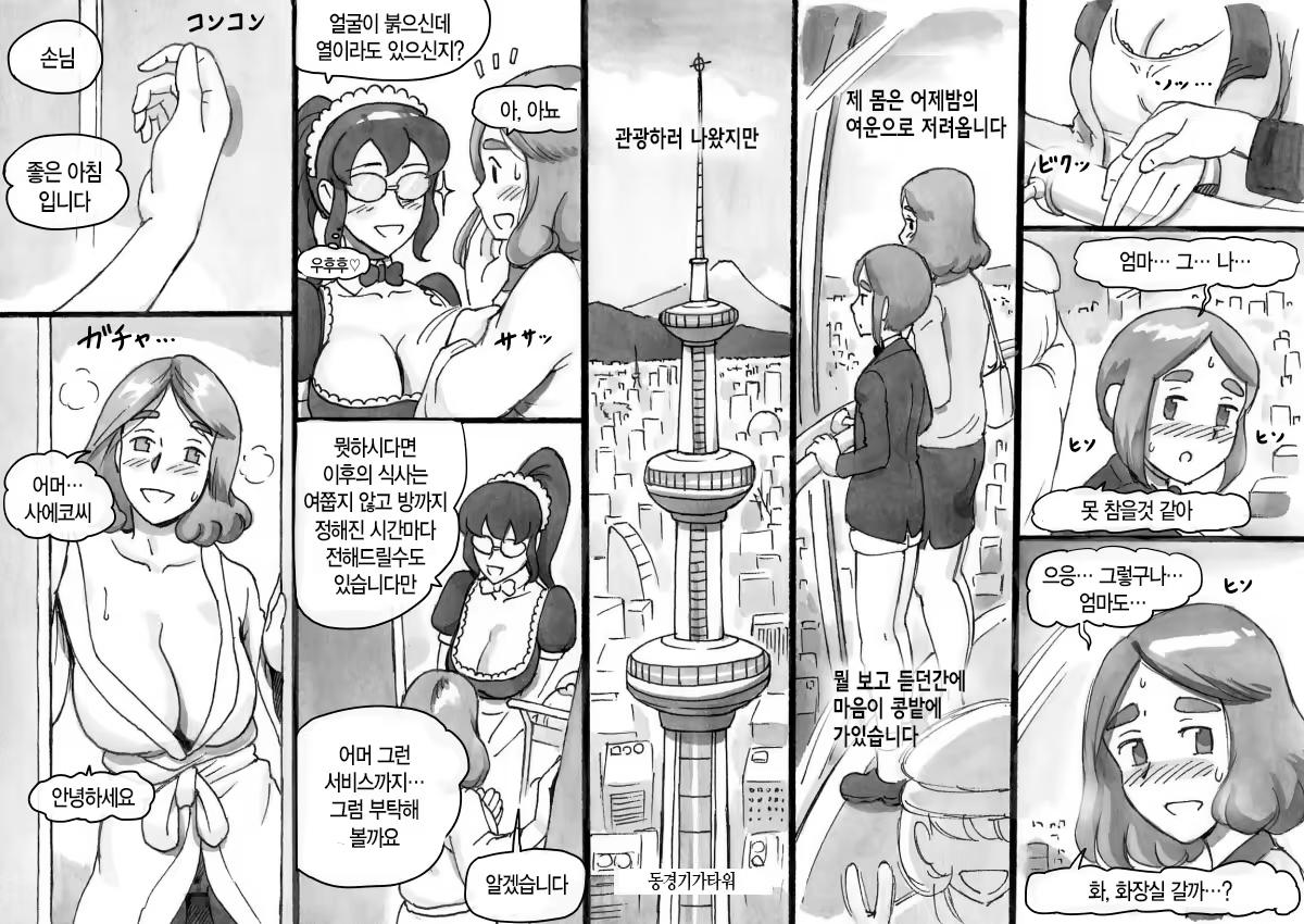 Content 1300626 - 35 페이지