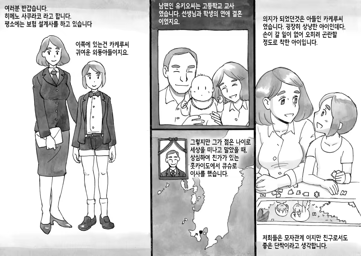 Content 1300626 - 4 페이지