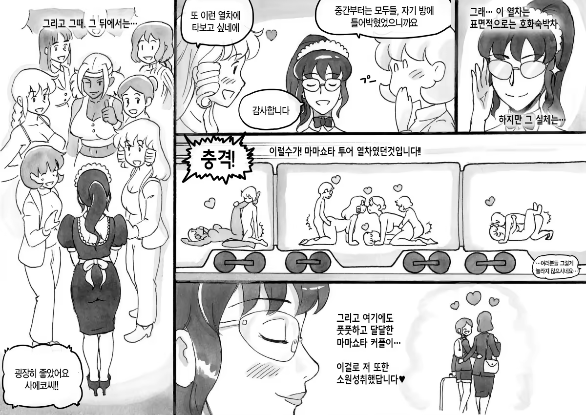 Content 1300626 - 45 페이지