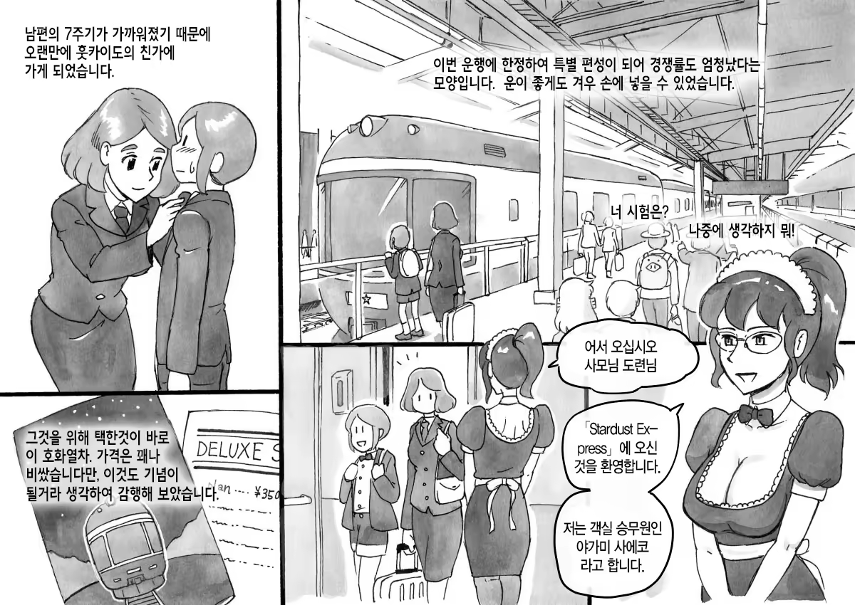 Content 1300626 - 5 페이지