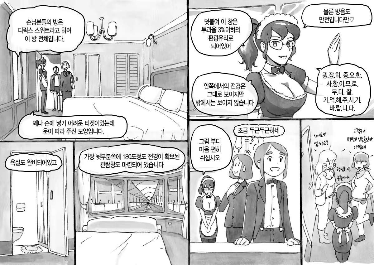 Content 1300626 - 7 페이지