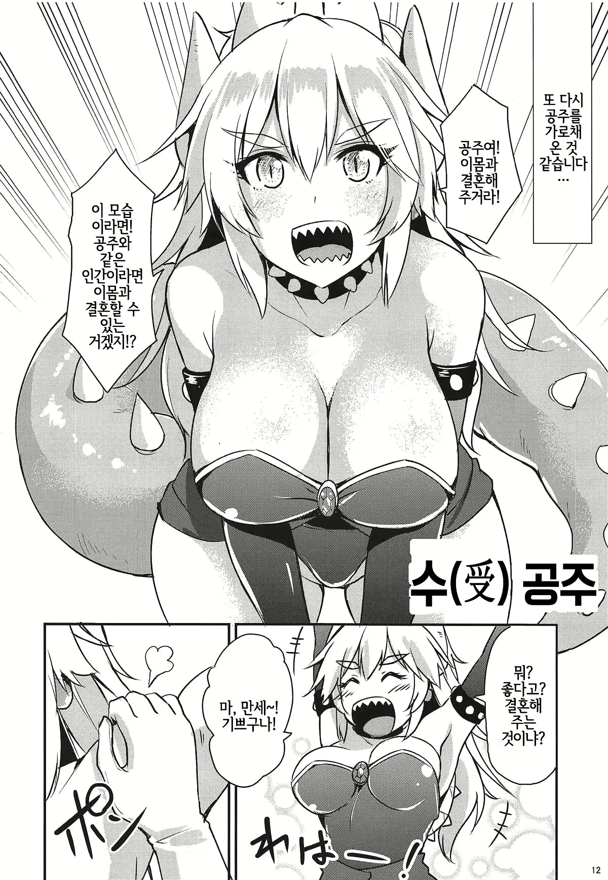 Content 1300777 - 11 페이지