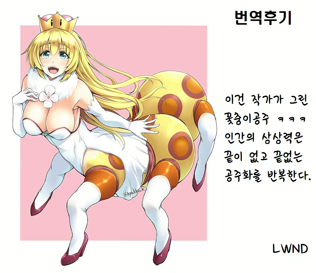 Content 1300777 - 19 페이지