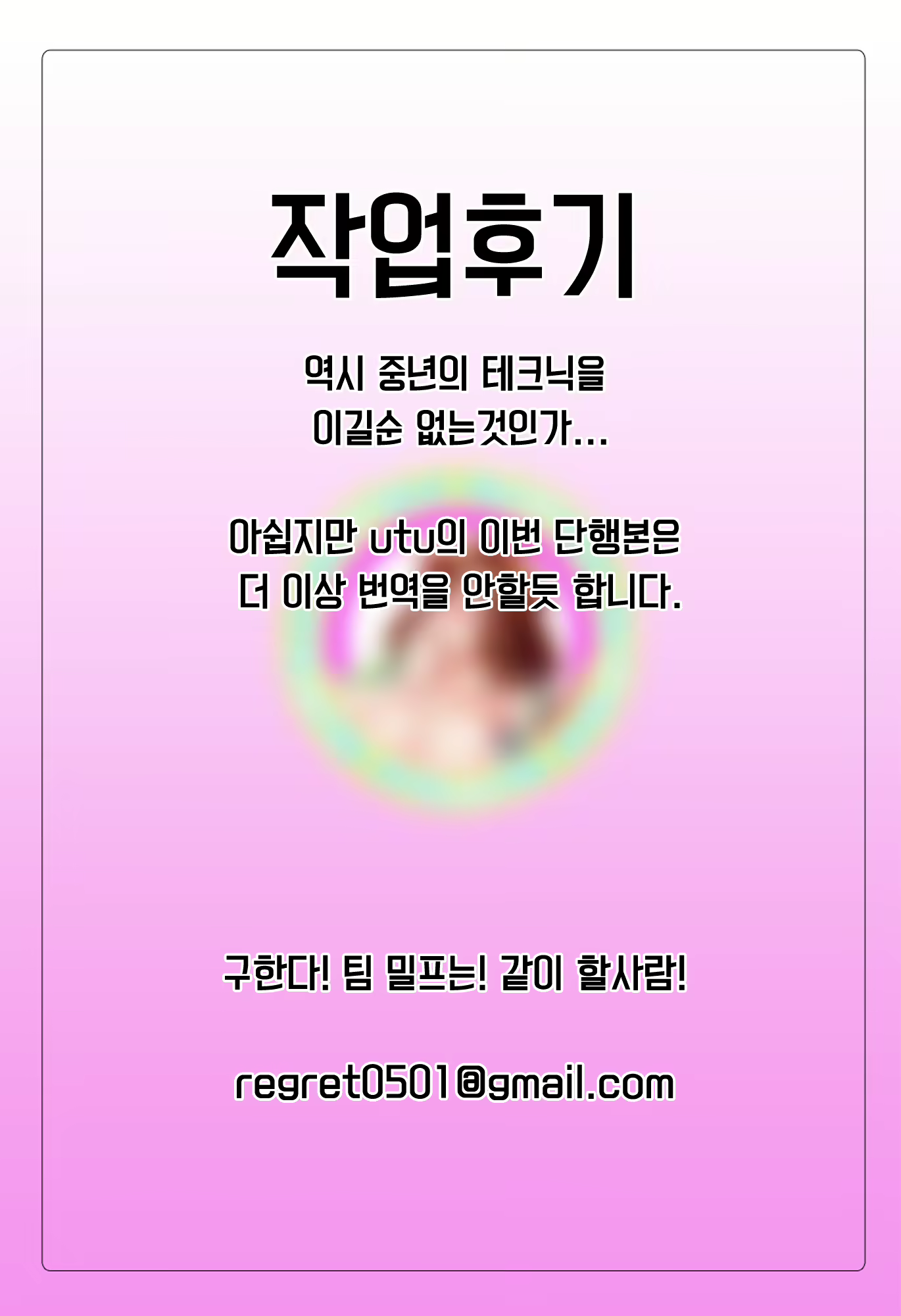 Content 1300877 - 22 페이지